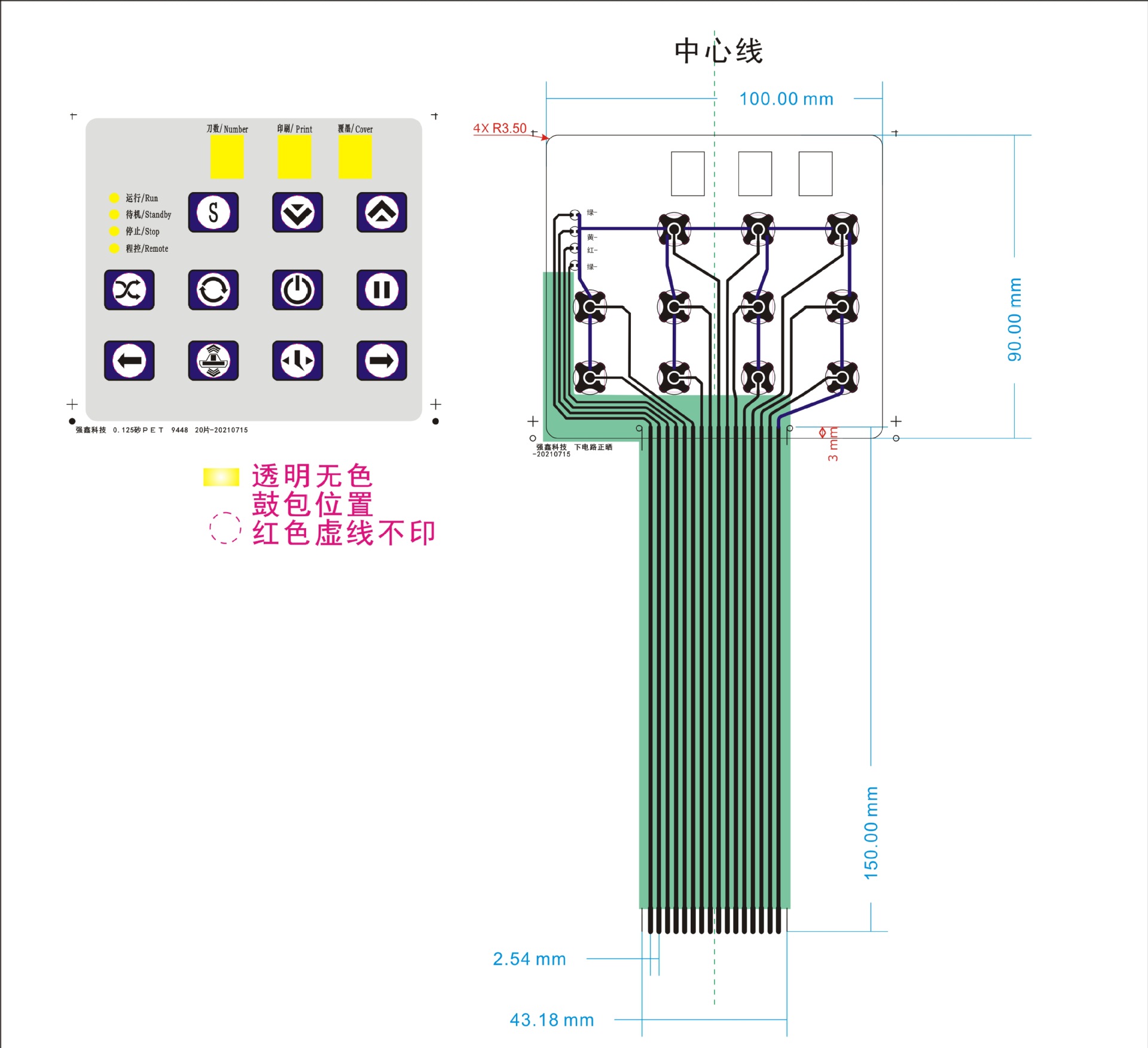 薄膜開(kāi)關(guān)定制具有一系列的優(yōu)點(diǎn)和缺點(diǎn)，以下是對(duì)這些優(yōu)缺點(diǎn)的詳細(xì)分析：